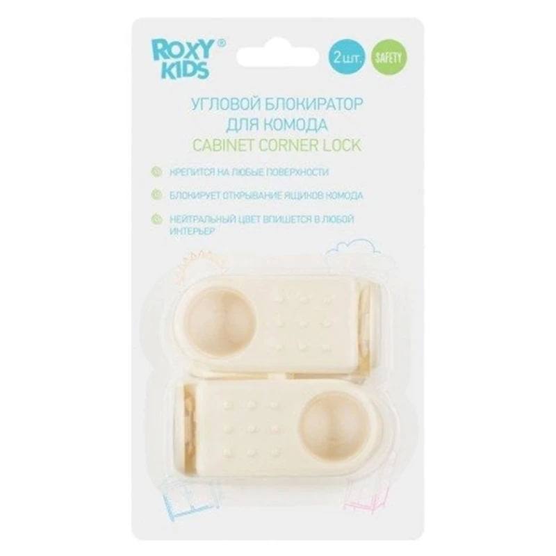 Komod üçün kilid Roxy Kids RDG-003, 2 əd Komod üçün kilid Roxy Kids RDG-003, 2 əd