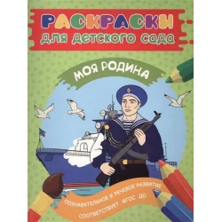 Rəngləmə albomu  Rəngləmə albomu