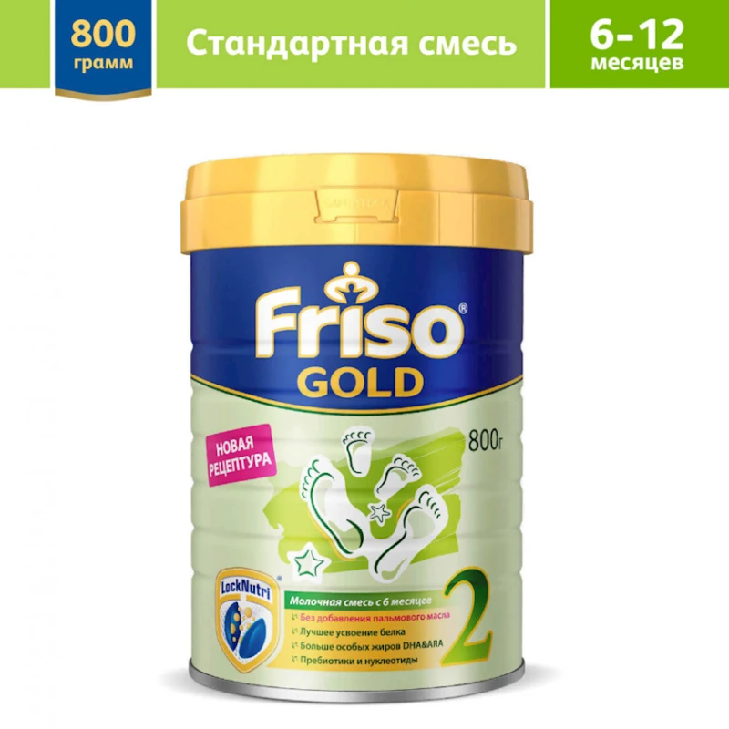 Сухая молочная смесь Friso Gold 2, c 6 месяцев, 800 г Сухая молочная смесь Friso Gold 2, c 6 месяцев, 800 г