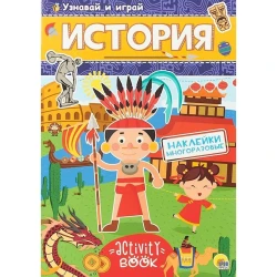 Детская книга Проф-Пресс 