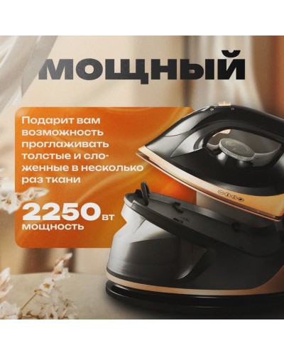Əl buxarlayıcısı Boma BM-199L - BM-199L