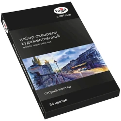 Набор акварельных красок Гамма 