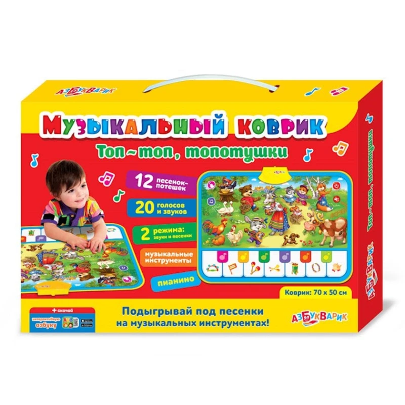 İnkişaf etdirici oyun Азбукварик İnkişaf etdirici oyun Азбукварик