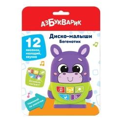Oyun telefonu Азбукварик 1659 Бегемотик, rəngbərəng, 2+ yaş