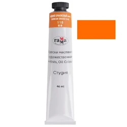Масляная краска Гамма Студия Cadmium Orange 118, 46 мл