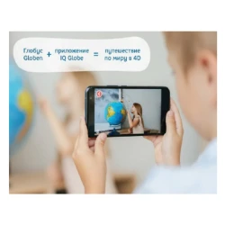 Глобус Globen 25 см, физико-политический, рельефный, интерактивный, с подсветкой Глобус Globen 25 см, физико-политический, рельефный, интерактивный, с подсветкой