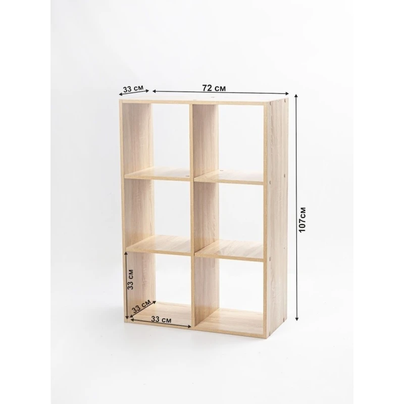 Стеллаж Letta Large Somona, 108х33х72 см, ЛДСП, бежевый