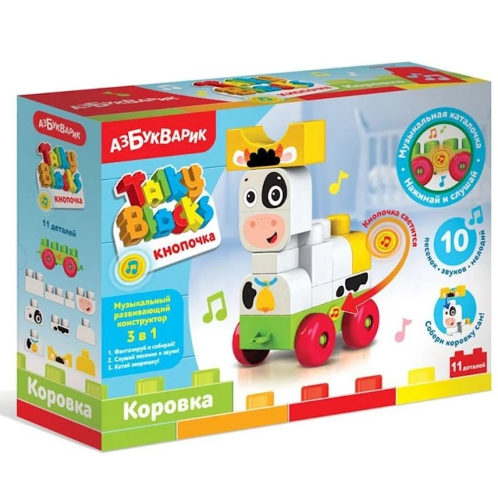 Коровка-конструктор Азбукварик Talky Blocks кнопочка, 11 деталей