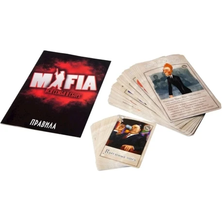 Настольная игра Mafia Вся семья в сборе Настольная игра Mafia Вся семья в сборе