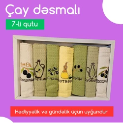 Набор кухонных полотенец MiraNova 0066, 40x60 см, хлопок, разноцветный, 7 шт