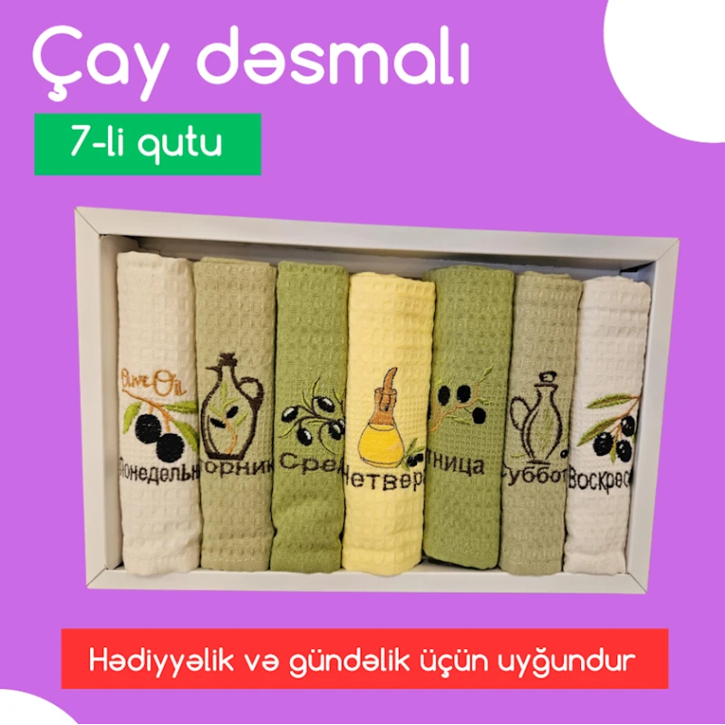 Набор кухонных полотенец MiraNova 0066, 40x60 см, хлопок, разноцветный, 7 шт