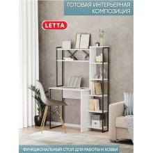 Yazı masası Marina 3563_LetSpringmasaBigBWh, LDSP-Loft, 147.4x44x98.5 sm, ağ