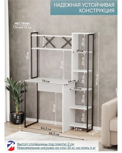 Yazı masası Marina 3563_LetSpringmasaBigBWh, LDSP-Loft, 147.4x44x98.5 sm, ağ