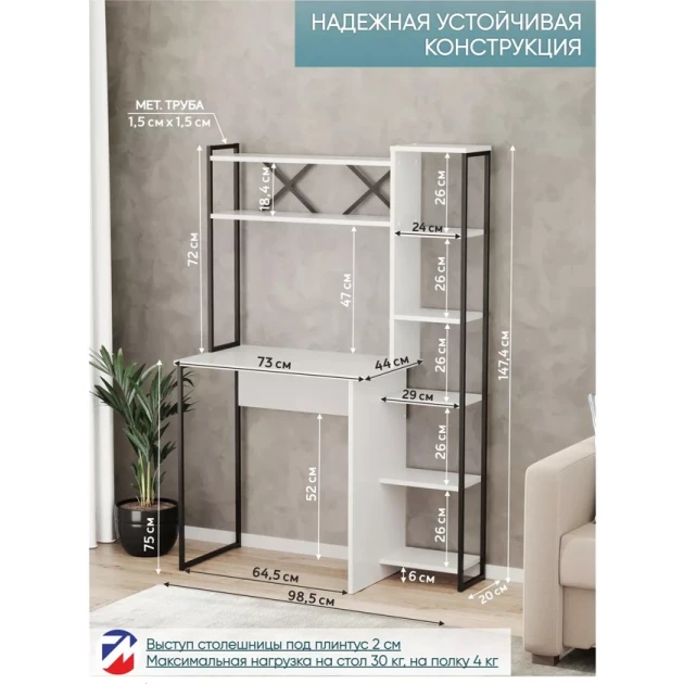 Письменный стол Marina 3563_LetSpringmasaBigBWh, ЛДСП-Loft, 147.4x44x98.5 см, белый Письменный стол Marina 3563_LetSpringmasaBigBWh, ЛДСП-Loft, 147.4x44x98.5 см, белый