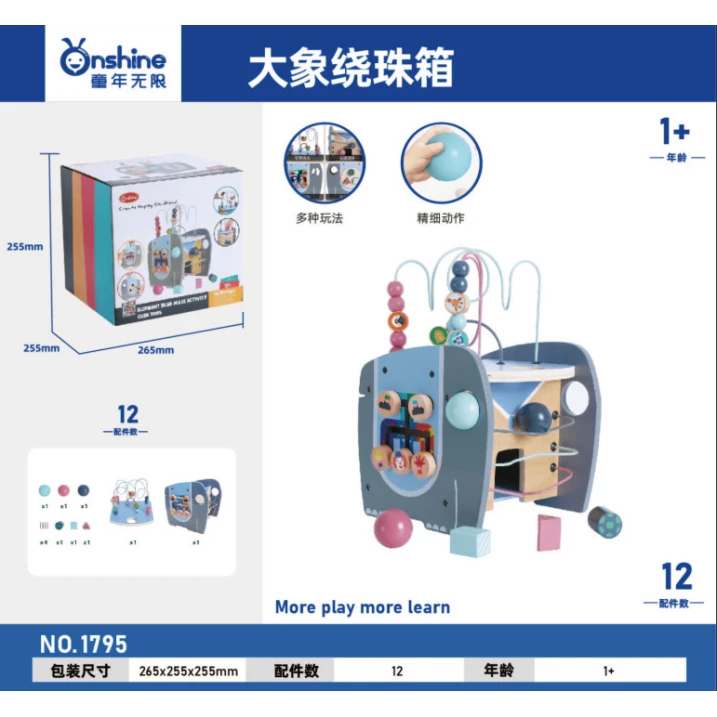 Развивающий игровой набор OnShine TNWX-1795