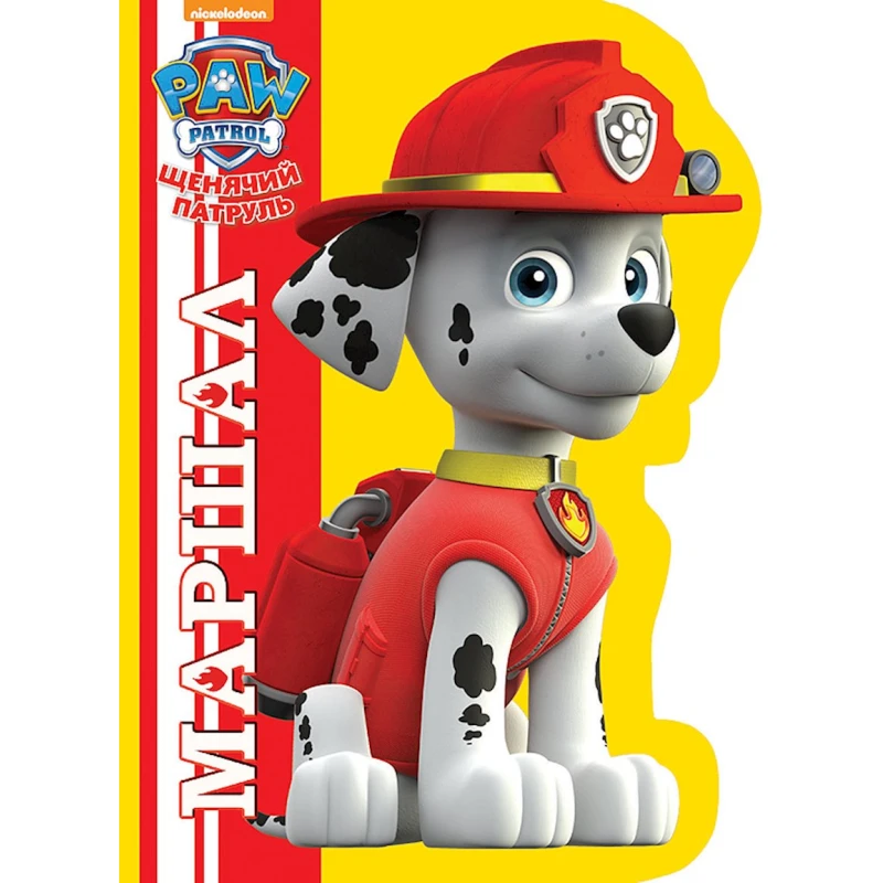 Книга Щенячий патруль. Маршал Книга Щенячий патруль. Маршал