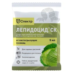 Биологический препарат Biomaster Лепидоцид, СК, 5 мл