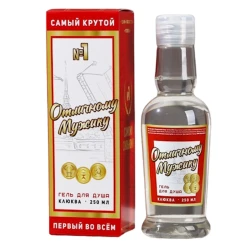 Duş üçün gel Hard Line Отличному мужику mərcanı ətri 250 ml