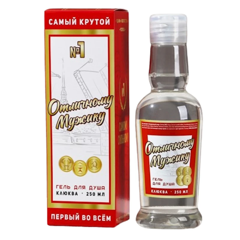 Duş üçün gel Hard Line Отличному мужику mərcanı ətri 250 ml Duş üçün gel Hard Line Отличному мужику mərcanı ətri 250 ml