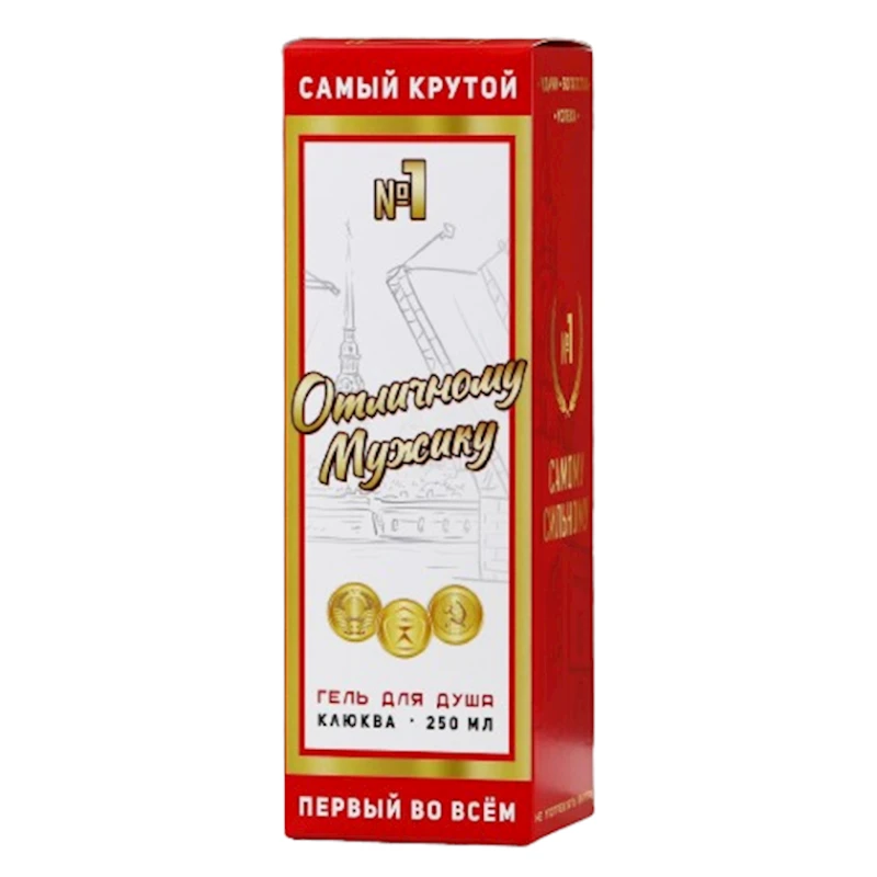 Duş üçün gel Hard Line Отличному мужику mərcanı ətri 250 ml Duş üçün gel Hard Line Отличному мужику mərcanı ətri 250 ml