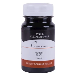 Гуашь Невская палитра Сонет, черный, 100 мл