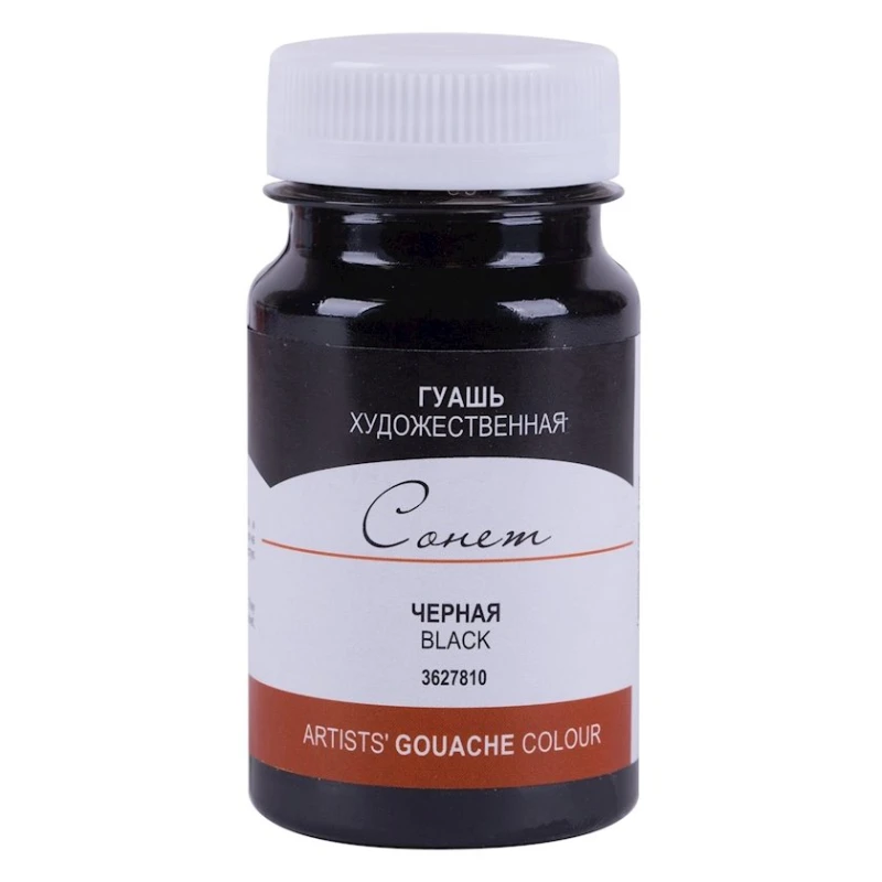 Гуашь Невская палитра Сонет, черный, 100 мл Гуашь Невская палитра Сонет, черный, 100 мл