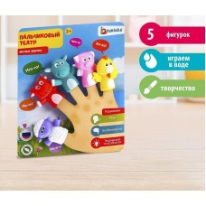 Barmaqcıqlı oyuncaq dəsti IQ-Zabiaka Mehriban heyvanlar