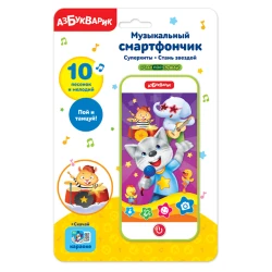 Musiqili kiçik smarton 