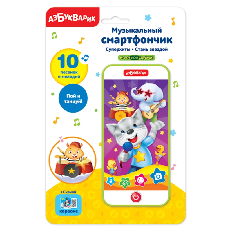 Музыкальный смартфончик Азбукварик Суперхиты 