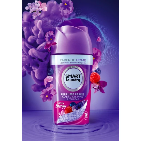 Paltar üçün ətirli qranulalar Faberlic Berry Energy, 20 yuma