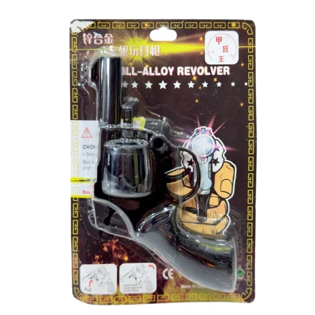 Oyuncaq tapança Revolver W002, metal, qara, 14+ yaş