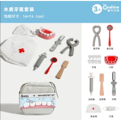 Игровой набор OnShine TNWX-4963, 3+ года