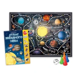 Набор Геодом Подарок для любознательных. Солнечная система. Атлас с наклейками + Игра-ходилка