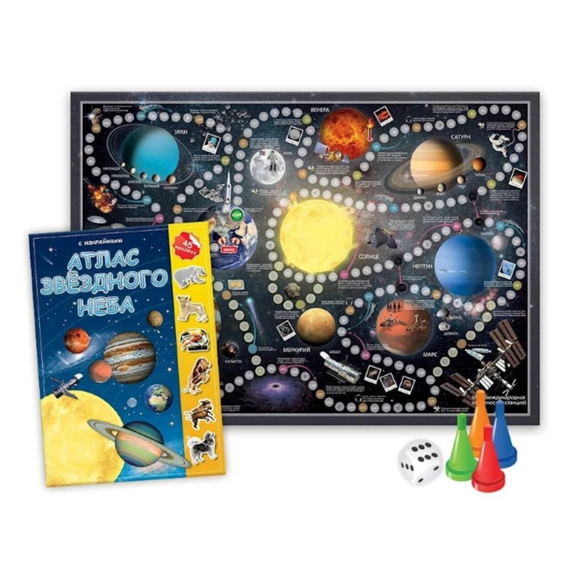 Набор Геодом Подарок для любознательных. Солнечная система. Атлас с наклейками + Игра-ходилка