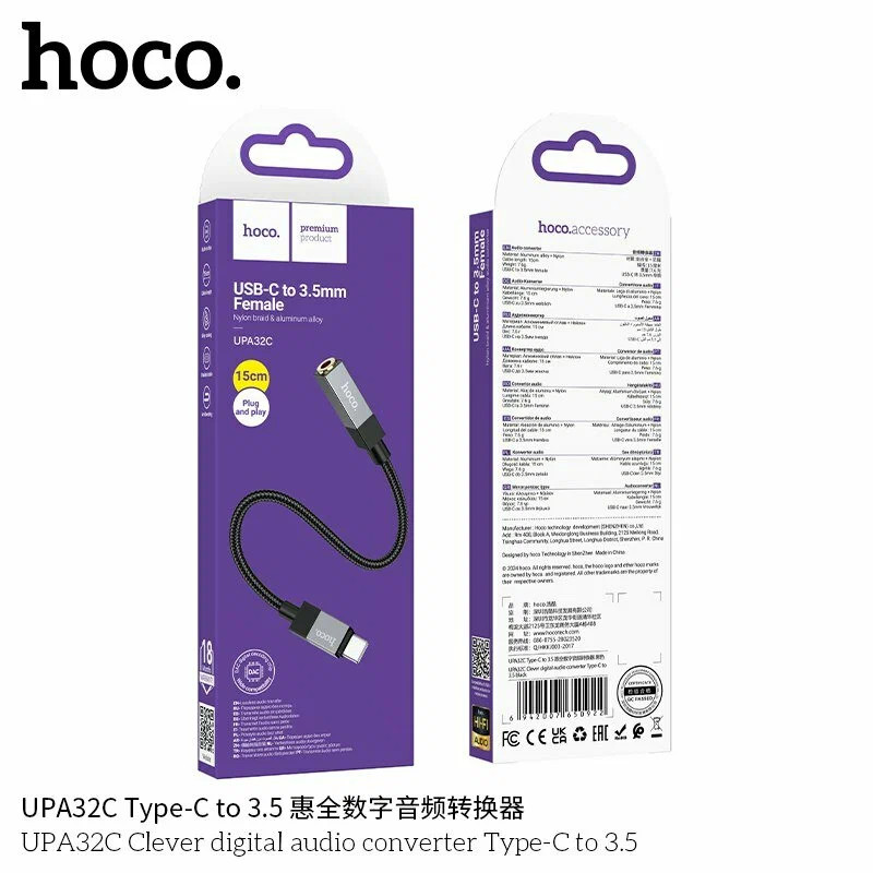 Аудиоадаптер Hoco UPA32C Type-C на 3.5mm