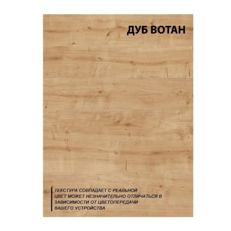 Этажерка Kongo Votan, 65.5x36x40 см, коричневая Этажерка Kongo Votan, 65.5x36x40 см, коричневая