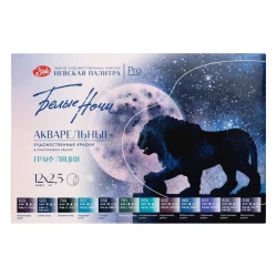 Набор акварельных красок Невская палитра Белые ночи, Грануляция, 12 шт, 2.5 мл, разноцветный Набор акварельных красок Невская палитра Белые ночи, Грануляция, 12 шт, 2.5 мл, разноцветный