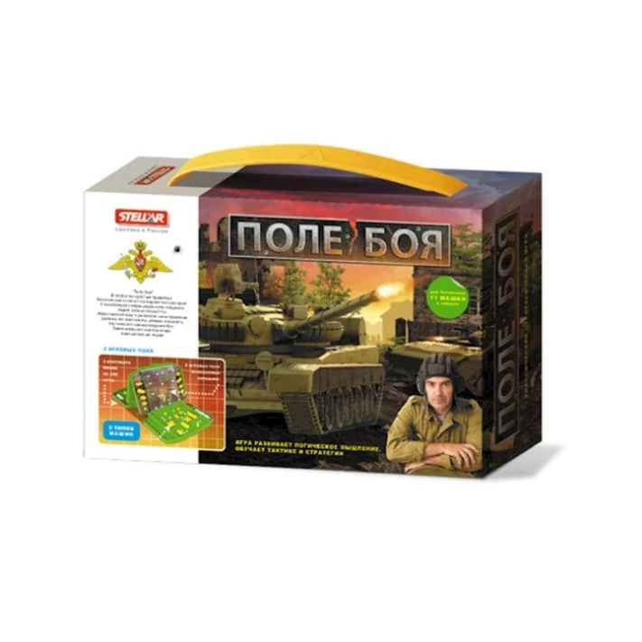 Настольная игра Stellar №52-Поле боя
