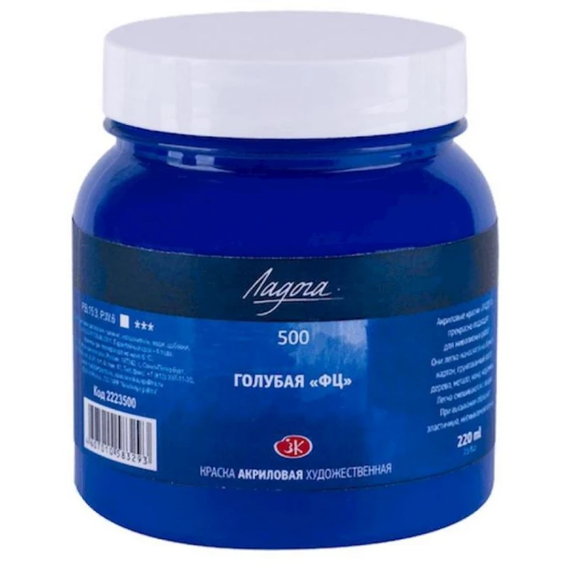 Акриловая краска Ладога 500, Голубая  Акриловая краска Ладога 500, Голубая