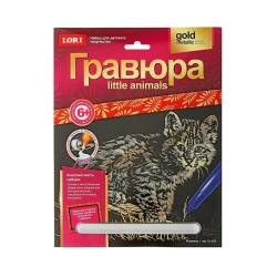 Гравюра Lori Little Animals Рысенок