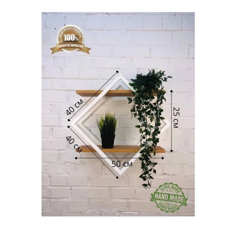 Полка настенная 3563_LoftSqWhVotan, 50x20x25 см, ЛДСП, белая Полка настенная 3563_LoftSqWhVotan, 50x20x25 см, ЛДСП, белая