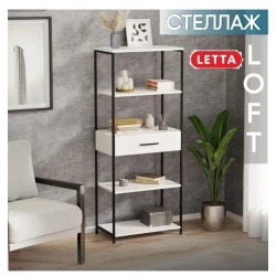 Стеллаж Marina 3563_LetSpringCSStelArnoBWh, ЛДСП-Loft, 146.6x33.7x60 см, белый