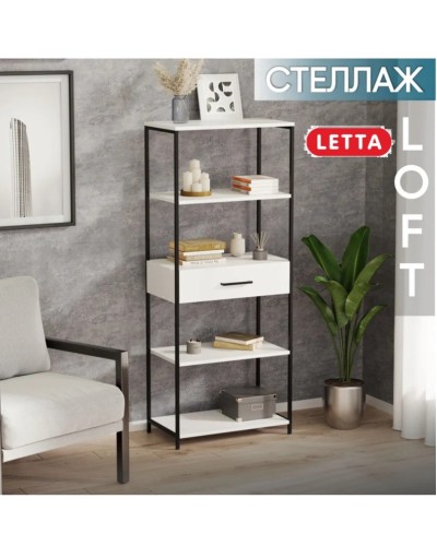 Stellaj Marina 3563_LetSpringCSStelArnoBWh, LDSP-Loft, 146.6x33.7x60 sm, ağ