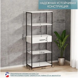 Стеллаж Marina 3563_LetSpringCSStelArnoBWh, ЛДСП-Loft, 146.6x33.7x60 см, белый