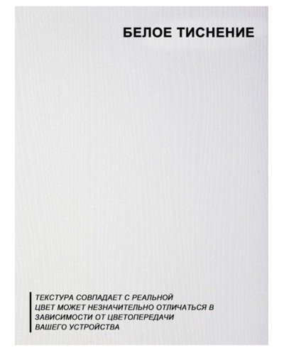 Stellaj Marina 3563_LetSpringCSStelArnoBWh, LDSP-Loft, 146.6x33.7x60 sm, ağ
