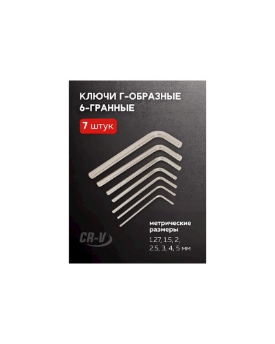 Alət dəsti Disen DS-38841, 216 əşya
