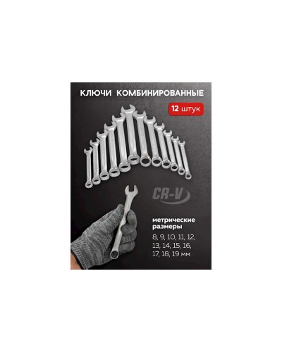 Alət dəsti Disen DS-38841, 216 əşya
