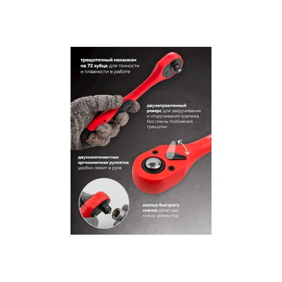 Набор инструментов Disen DS-38841, 216 предметов