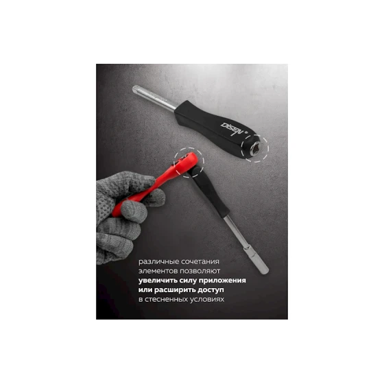 Набор инструментов Disen DS-38841, 216 предметов