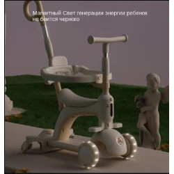 Uşaqlar üçün samokat N-669, transformer, krem